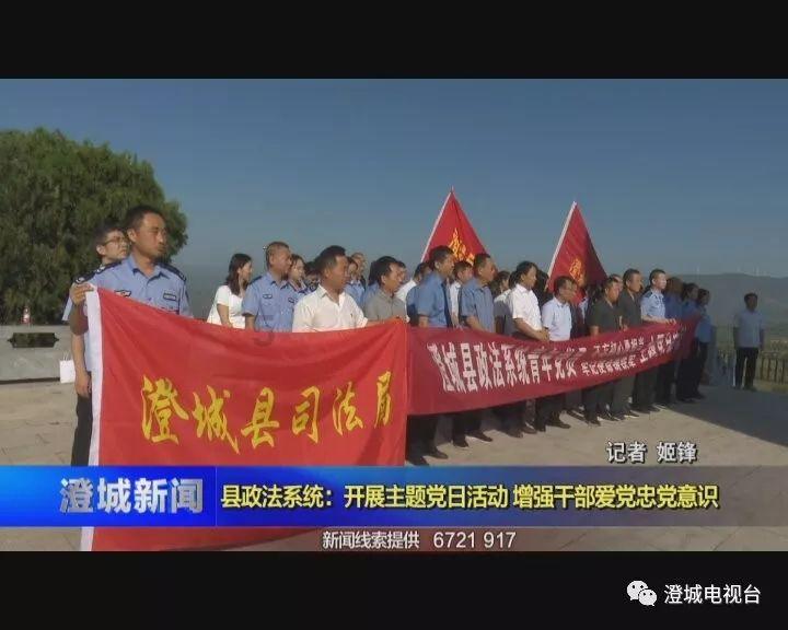 召唤神龙万宁版祖龙