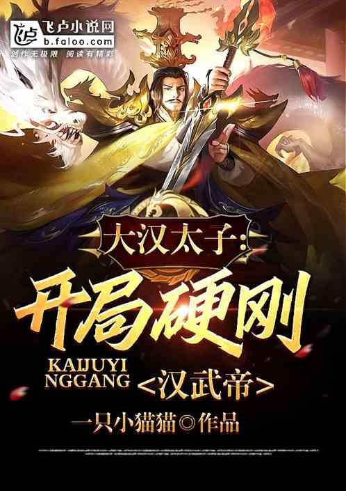 月光影视
